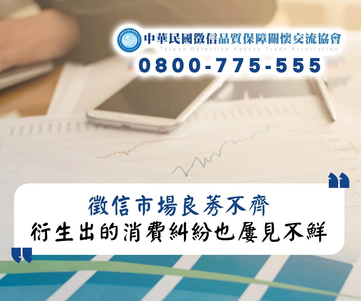 懷疑另一半偷吃？自己跟蹤與找徵信社巨大差異