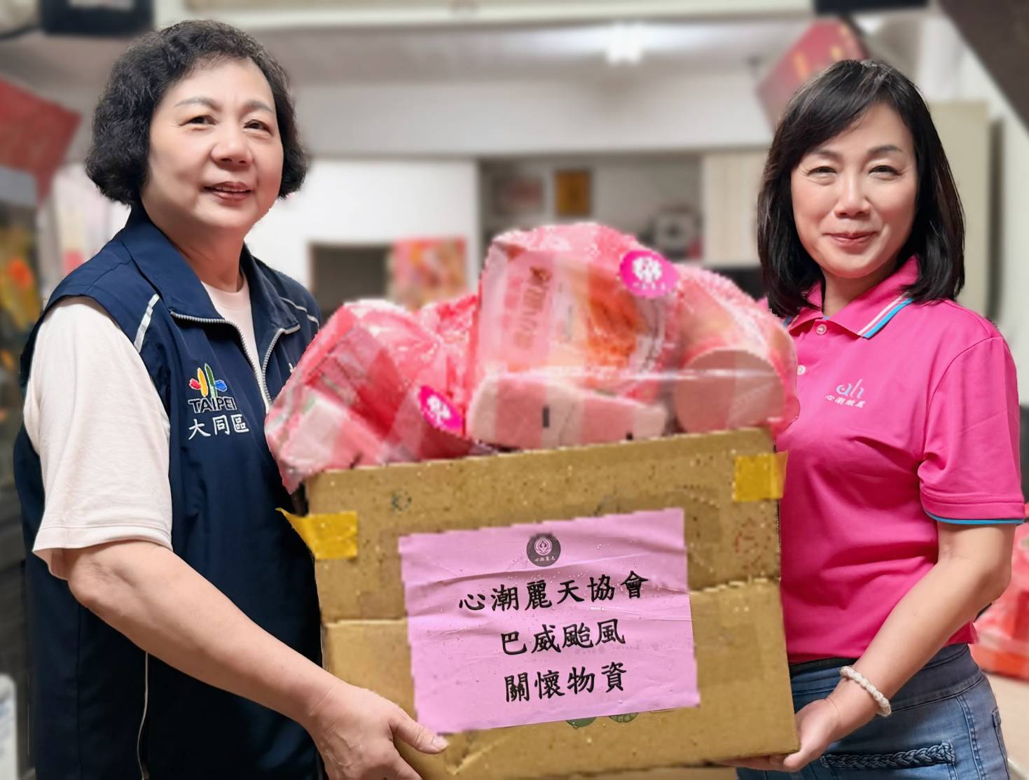巴威颱風風雨中送暖 里長感動心潮協會及時送達500份物資 攜手守護大台北150戶弱勢里民