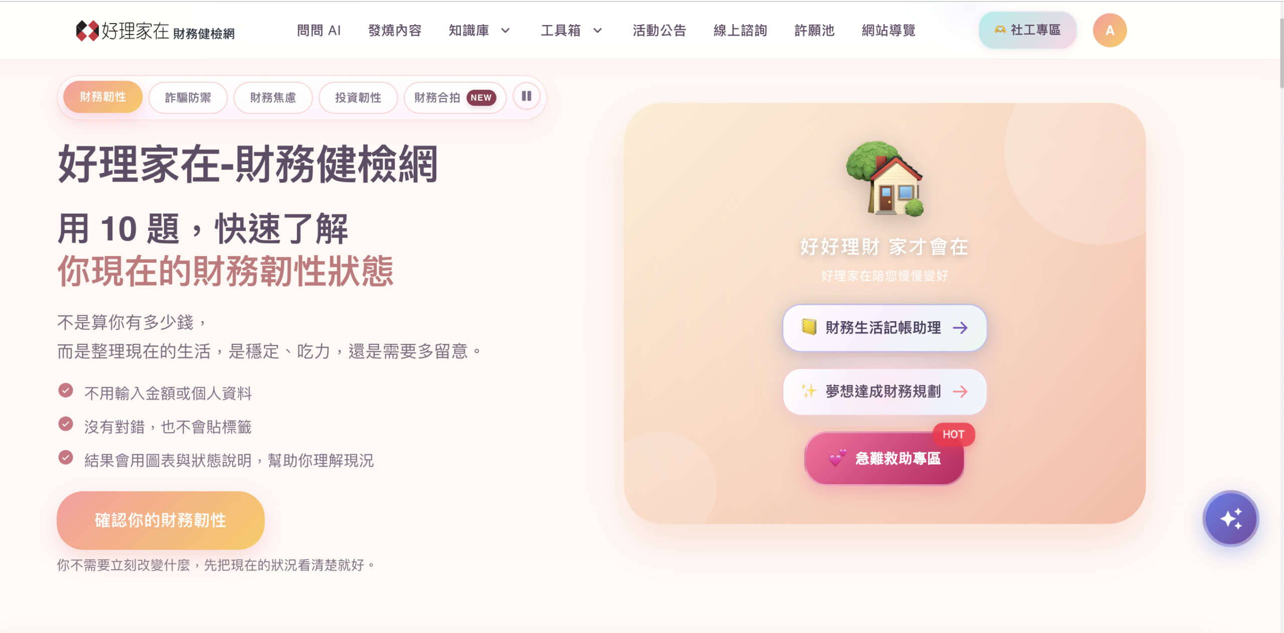 三觀合還不夠!七夕情侶必測「第四觀」 - 台北郵報 | The Taipei Post 三觀合還不夠!七夕情侶必測「第四觀」 - 台北郵報 | The Taipei Post
