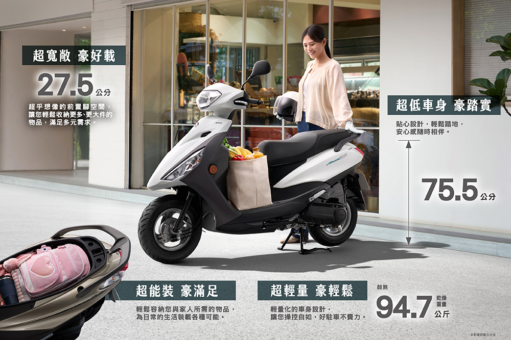 最霸氣孝親禮!8月父親節入主 YAMAHA 勁豪 125 現省 16,300 元 買車再抽15,000元健檢金 最霸氣孝親禮!8月父親節入主 YAMAHA 勁豪 125 現省 16,300 元 買車再抽15,000元健檢金