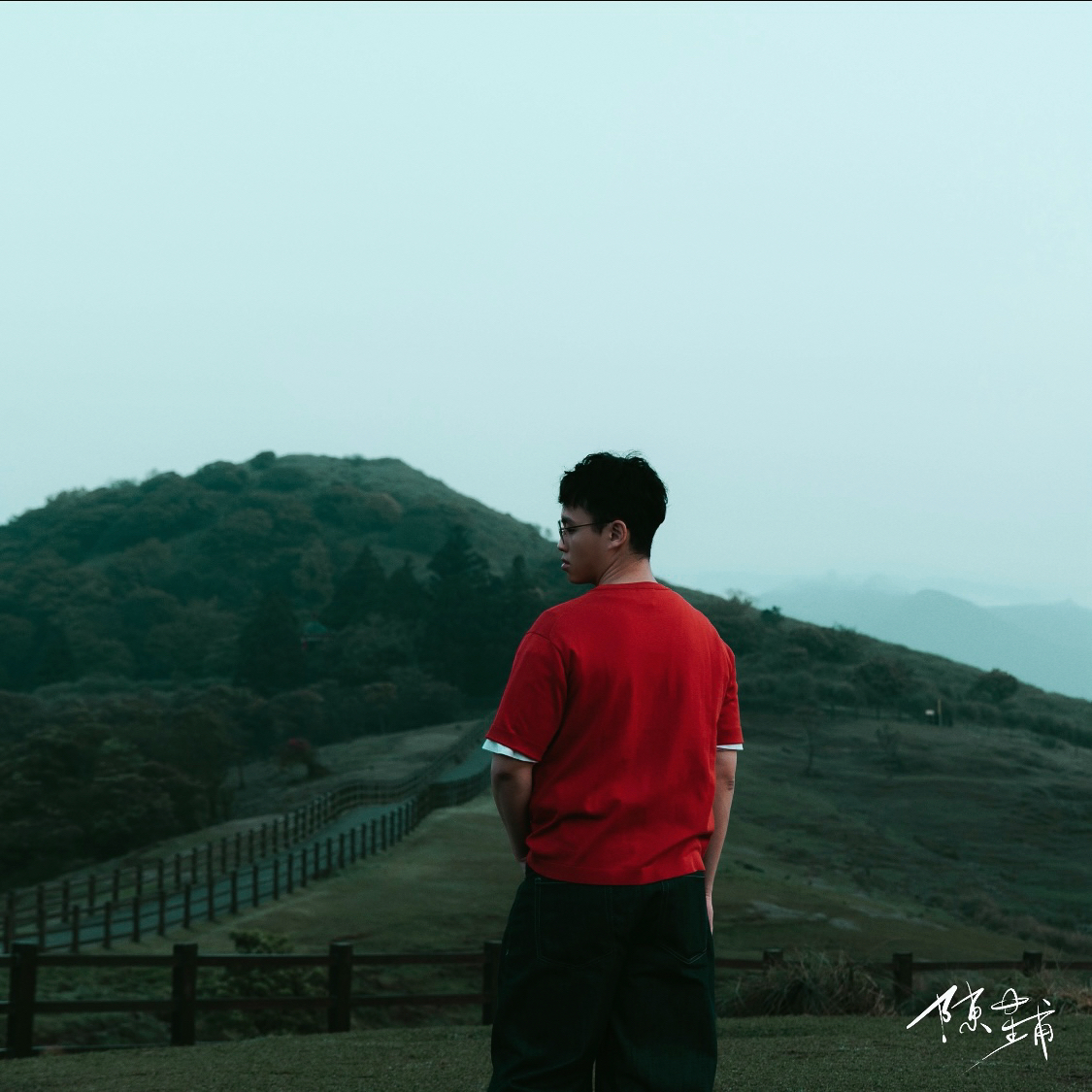 醫師歌手陳星甫失戀一年半才敢回望　《墜落的夢鏡中有你也有我》唱出那些醒不來的愛情與理想 - 台北郵報 | The Taipei Post