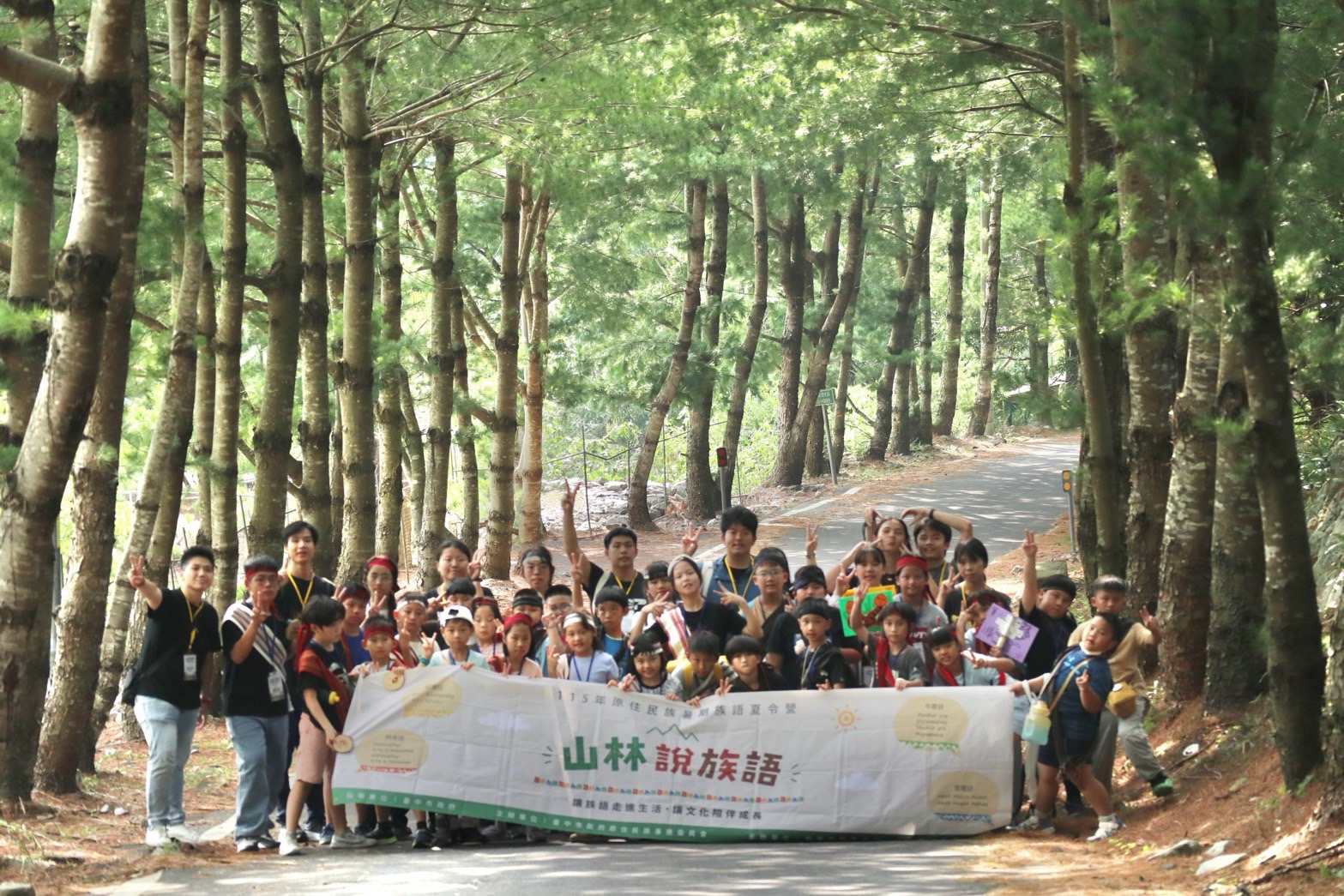 「原來我的城市裡，有這麼特別的地方！」　90名學童山林共學讓族語走進生活