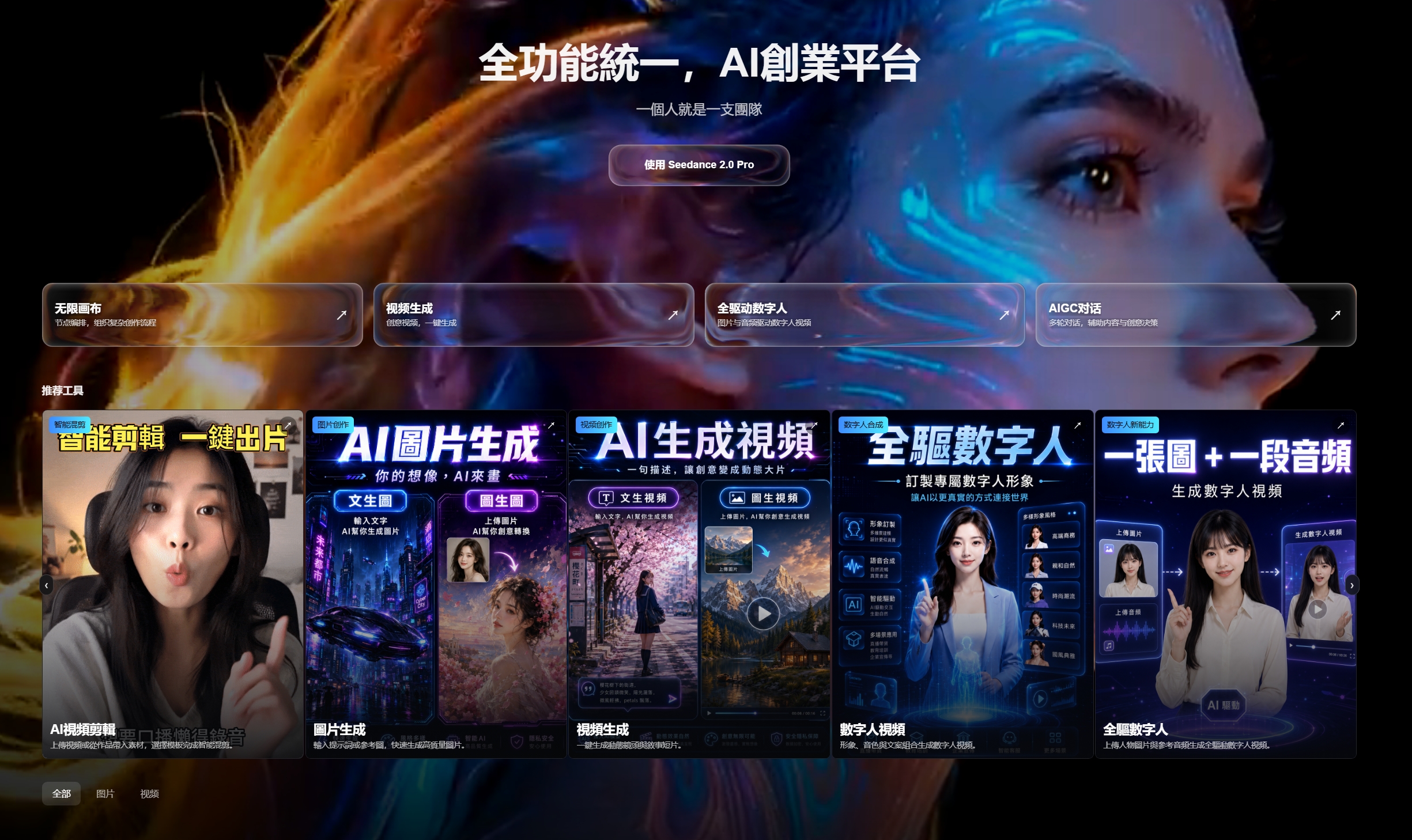 Shadeo影創 AI 教學＋作品上架，創作者變現快一步