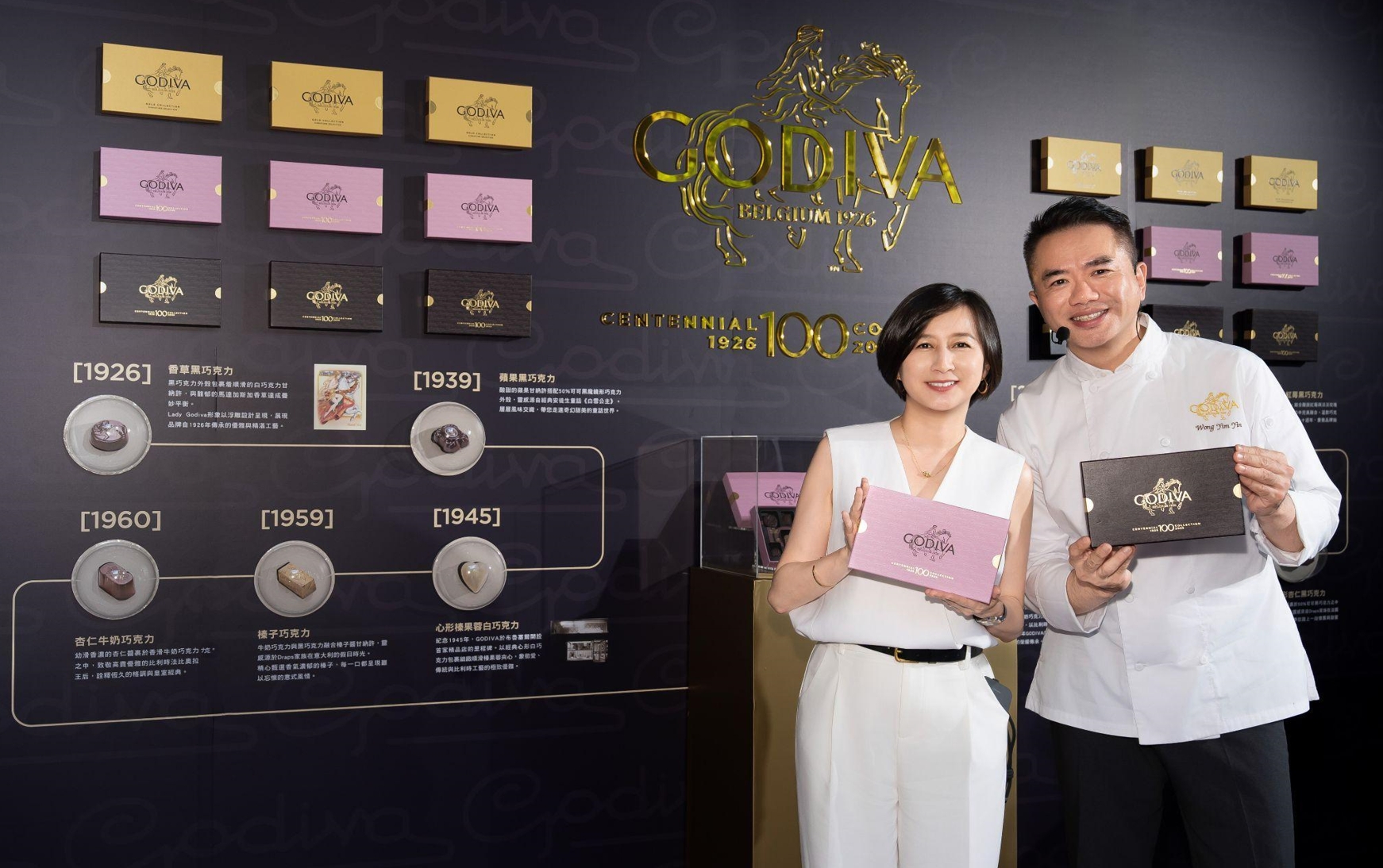 從百年經典,走向下一個世紀 GODIVA發表限定藝術松露新作,品牌特展描繪巧克力體驗的未來樣貌 - 台北郵報 | The Taipei Post 從百年經典,走向下一個世紀 GODIVA發表限定藝術松露新作,品牌特展描繪巧克力體驗的未來樣貌 - 台北郵報 | The Taipei Post