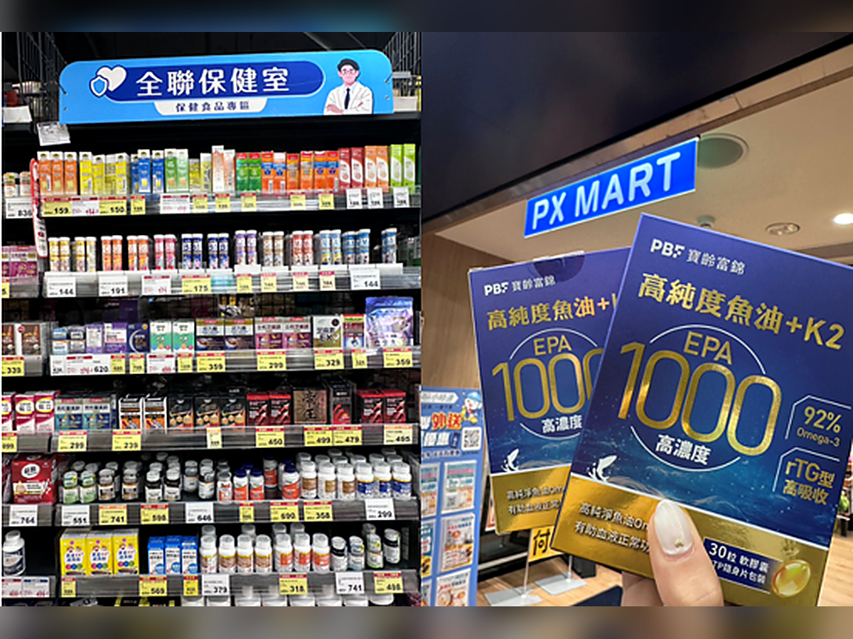 寶齡富錦迎向50週年 以專業健康實力拓展全聯保健市場