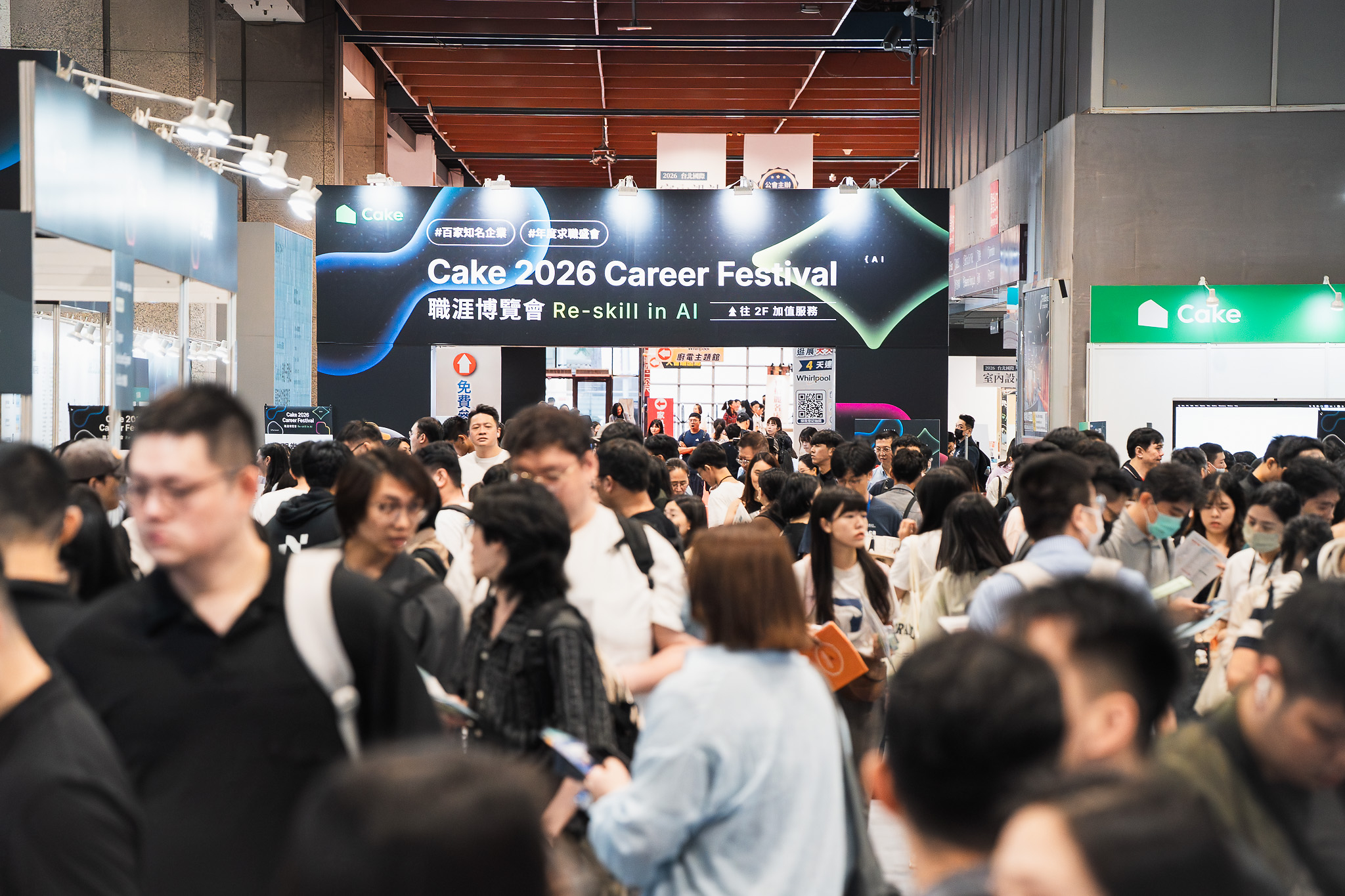 AI職缺跨產業擴大　Cake職涯博覽會聚集150+企業、近6,000職缺