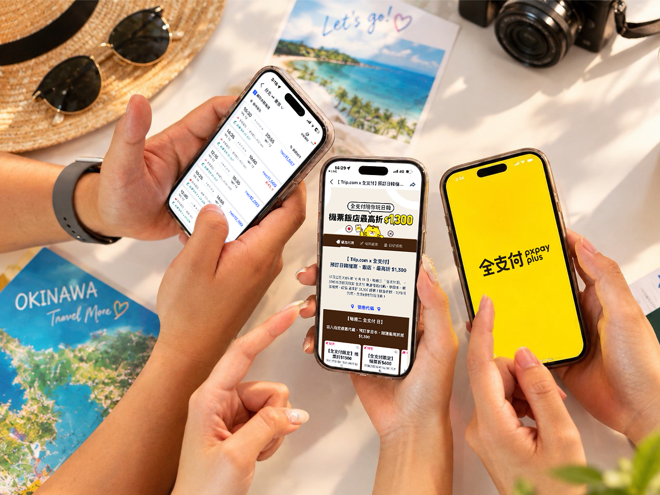 全支付攜手Trip.com拓展旅遊支付　日韓機票飯店每週二最高折1,300元