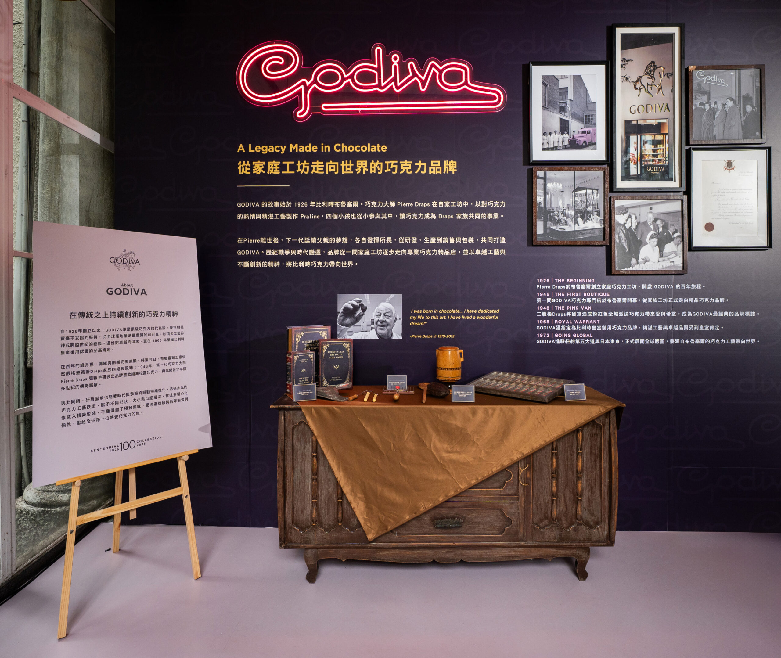 從百年經典,走向下一個世紀 GODIVA發表限定藝術松露新作,品牌特展描繪巧克力體驗的未來樣貌 - 台北郵報 | The Taipei Post 從百年經典,走向下一個世紀 GODIVA發表限定藝術松露新作,品牌特展描繪巧克力體驗的未來樣貌 - 台北郵報 | The Taipei Post