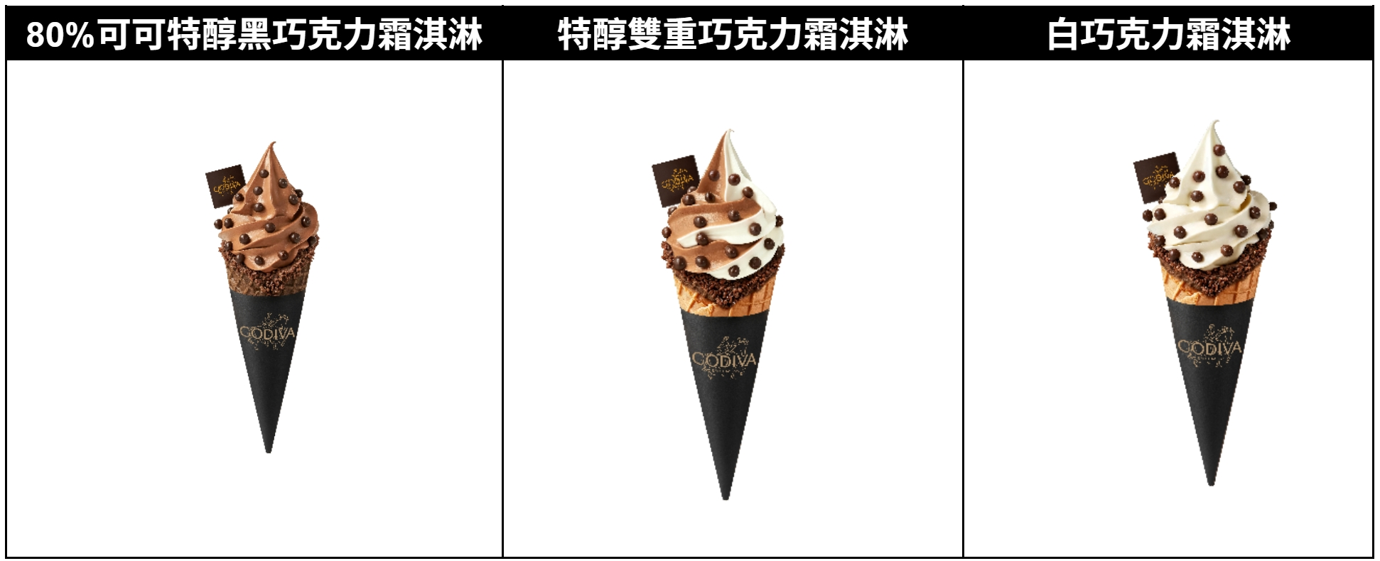 從百年經典,走向下一個世紀 GODIVA發表限定藝術松露新作,品牌特展描繪巧克力體驗的未來樣貌 - 台北郵報 | The Taipei Post 從百年經典,走向下一個世紀 GODIVA發表限定藝術松露新作,品牌特展描繪巧克力體驗的未來樣貌 - 台北郵報 | The Taipei Post