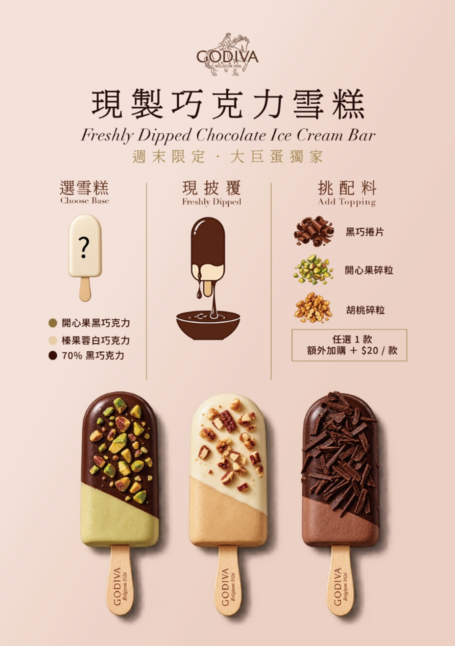 從百年經典,走向下一個世紀 GODIVA發表限定藝術松露新作,品牌特展描繪巧克力體驗的未來樣貌 - 台北郵報 | The Taipei Post 從百年經典,走向下一個世紀 GODIVA發表限定藝術松露新作,品牌特展描繪巧克力體驗的未來樣貌 - 台北郵報 | The Taipei Post
