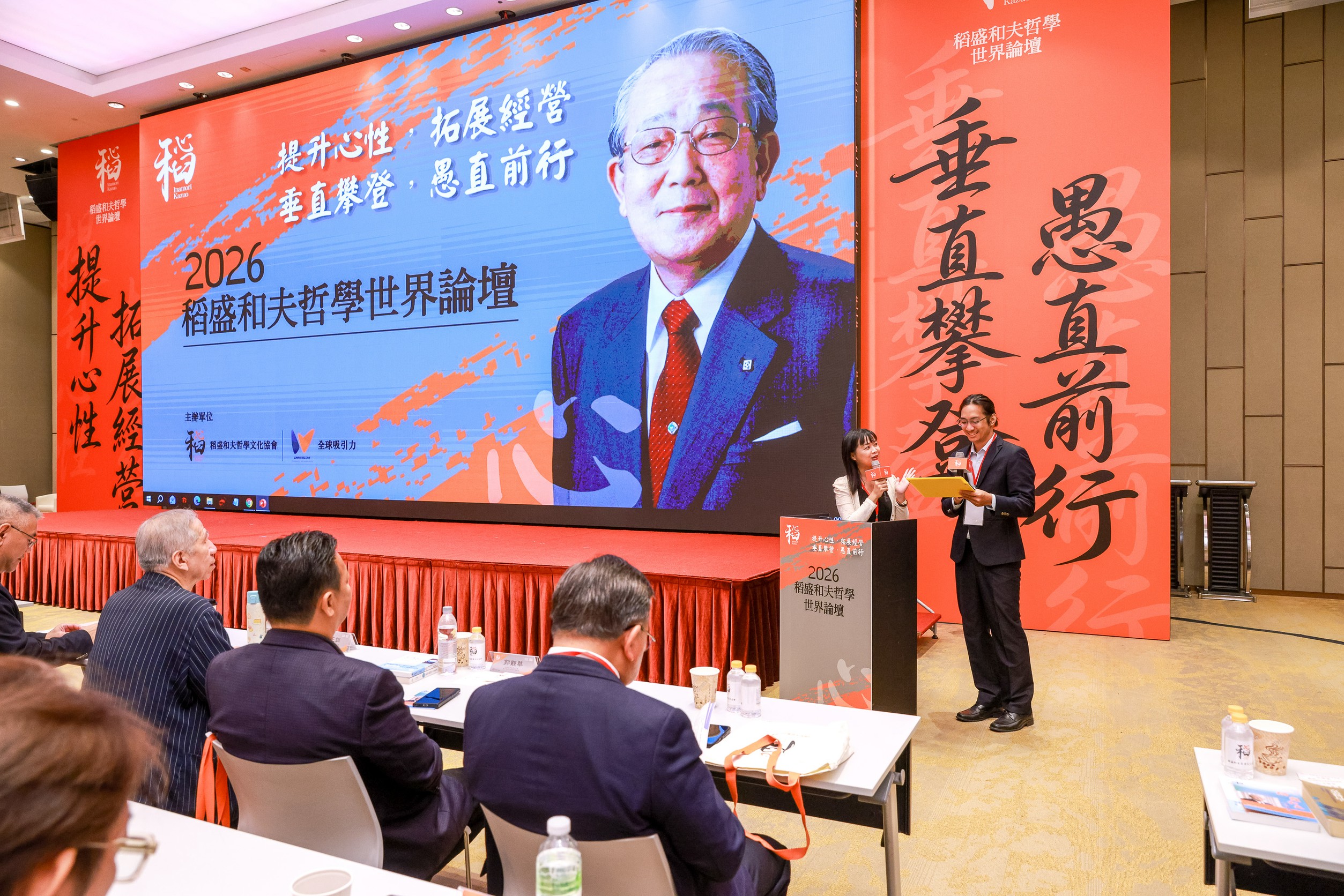 從臺北走向世界！全球吸引力以利他思維打造跨國經營者盛會