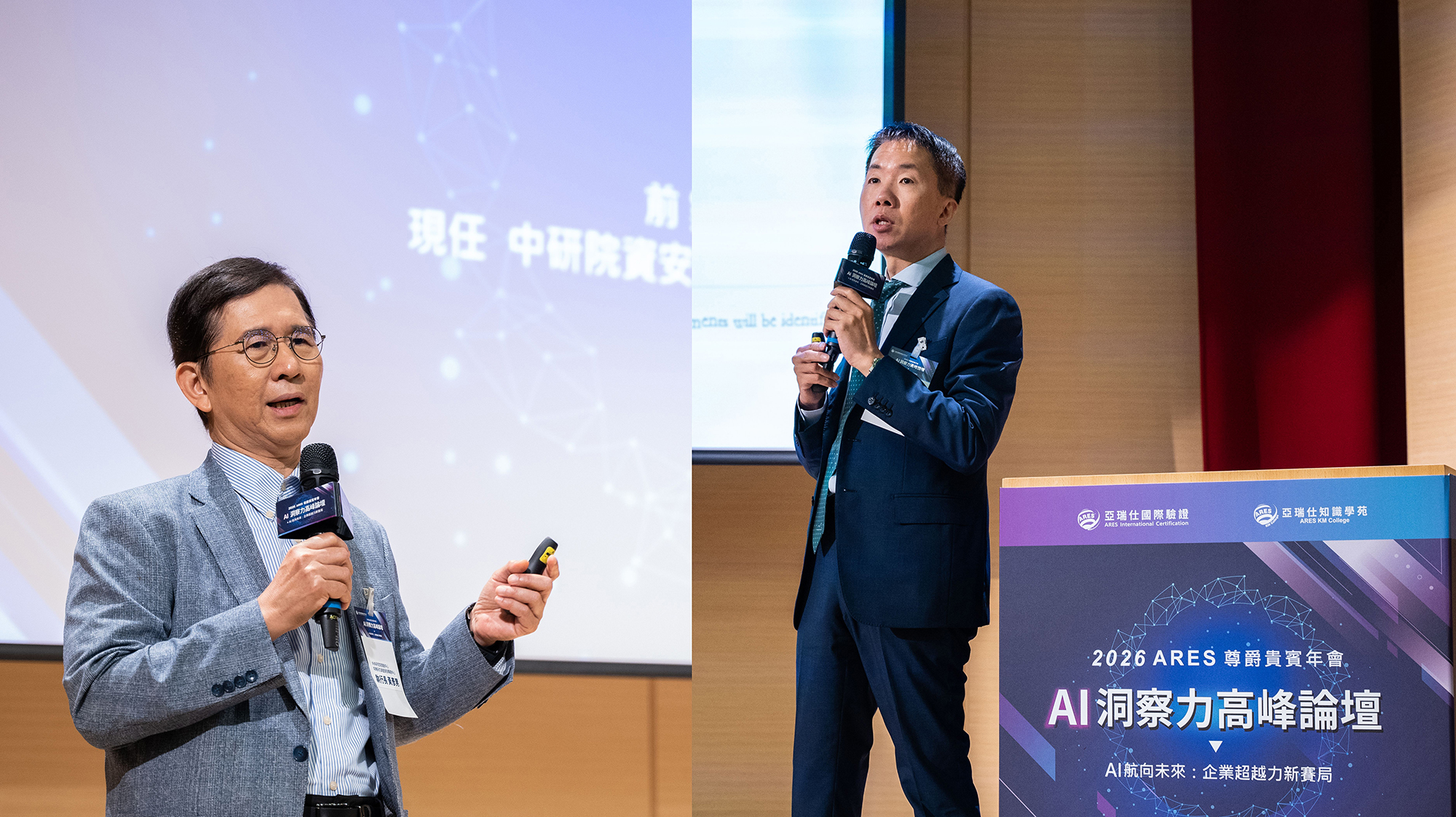 2026 ARES尊爵貴賓年會聚焦「AI洞察力」攜手企業探索下一波成長動能! - 台北郵報 | The Taipei Post 2026 ARES尊爵貴賓年會聚焦「AI洞察力」攜手企業探索下一波成長動能! - 台北郵報 | The Taipei Post