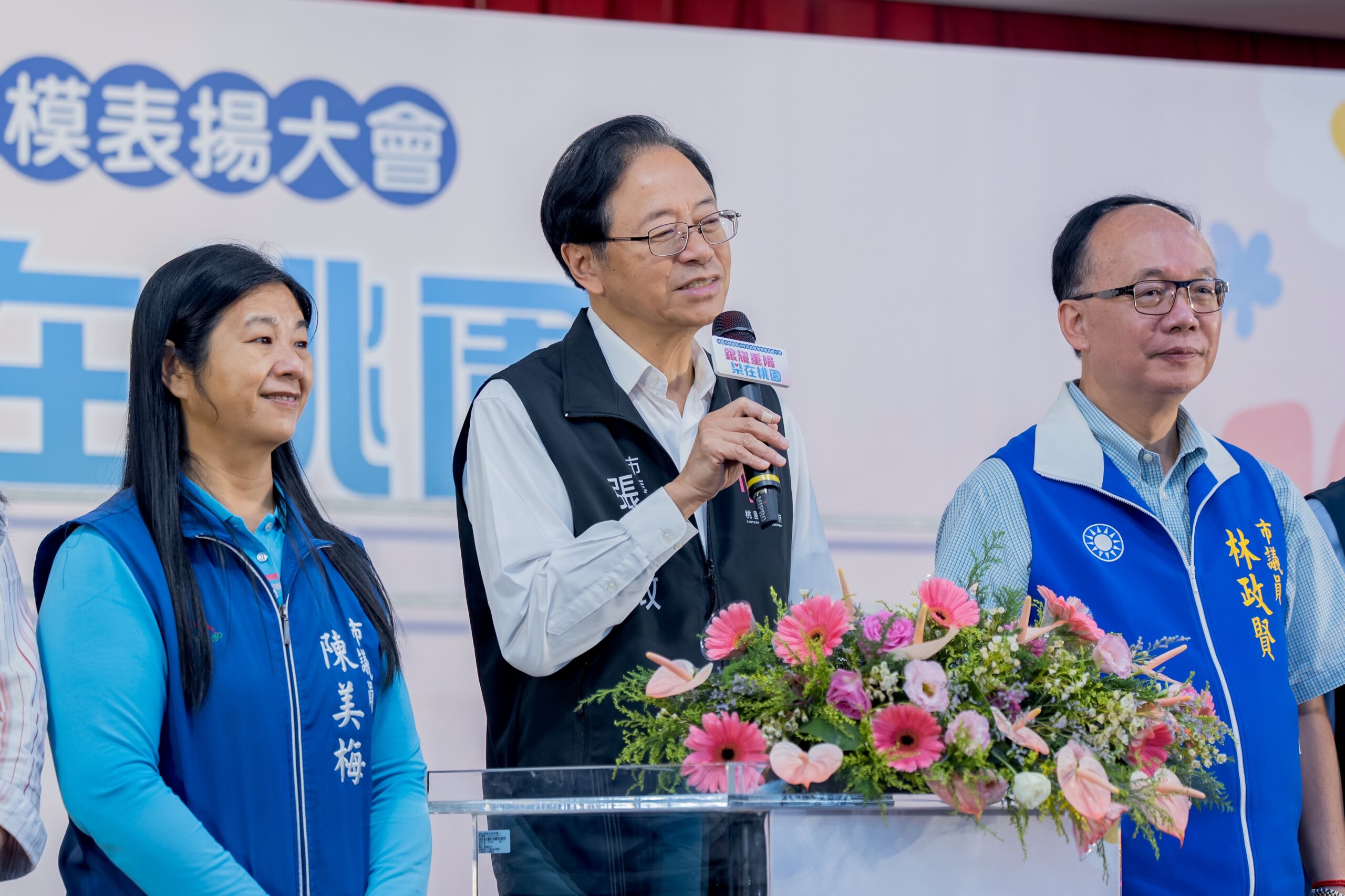 桃園區表揚170位長青暨敬老楷模 張市長：完善敬老服務打造高齡友善宜居城市 - 台北郵報 | The Taipei Post