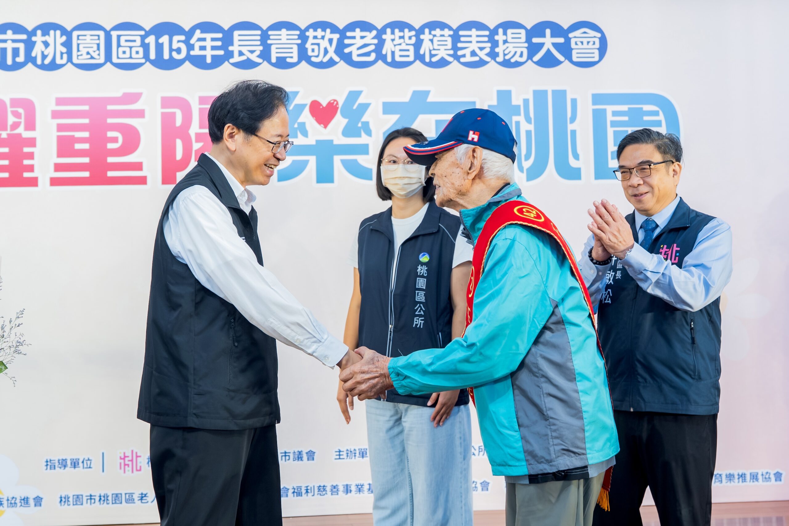 桃園區表揚170位長青暨敬老楷模 張市長：完善敬老服務打造高齡友善宜居城市 - 台北郵報 | The Taipei Post