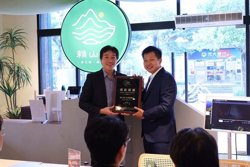 藝康「科學守護」協助阿爾法餐飲集團強化衛生管理 五家門市獲模範餐廳獎牌 藝康「科學守護」協助阿爾法餐飲集團強化衛生管理 五家門市獲模範餐廳獎牌
