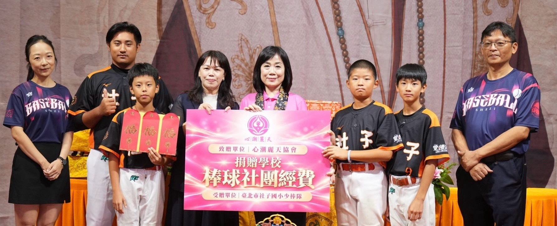 颱風來襲,風雨擋不住愛!心潮麗天公益關懷送暖社子國小棒球隊 颱風來襲,風雨擋不住愛!心潮麗天公益關懷送暖社子國小棒球隊