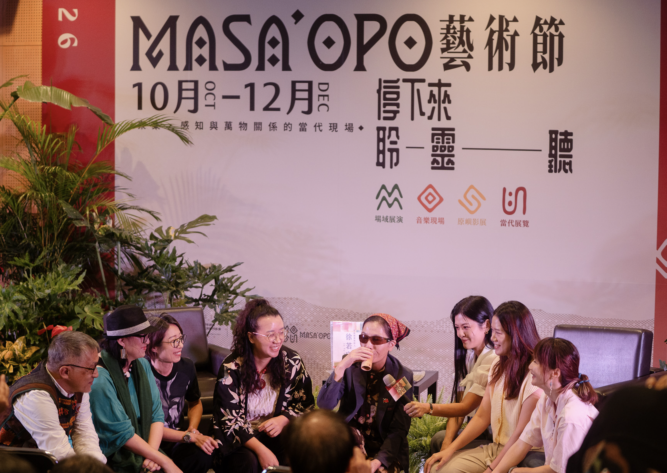 首屆 MASA’OPO 藝術節 11/1–11/8 開幕 展演、原嶼影展、音樂現場等系列都有