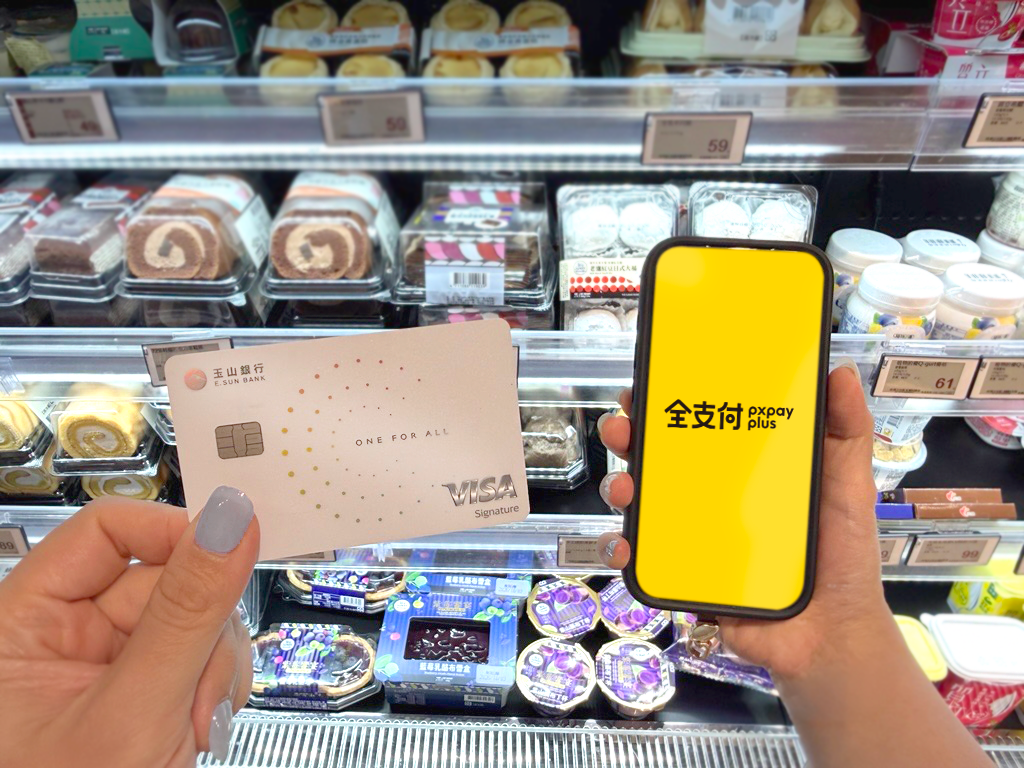 全支付10月回饋攻略 火鍋季最高衝20% 搭車外送雙重加碼