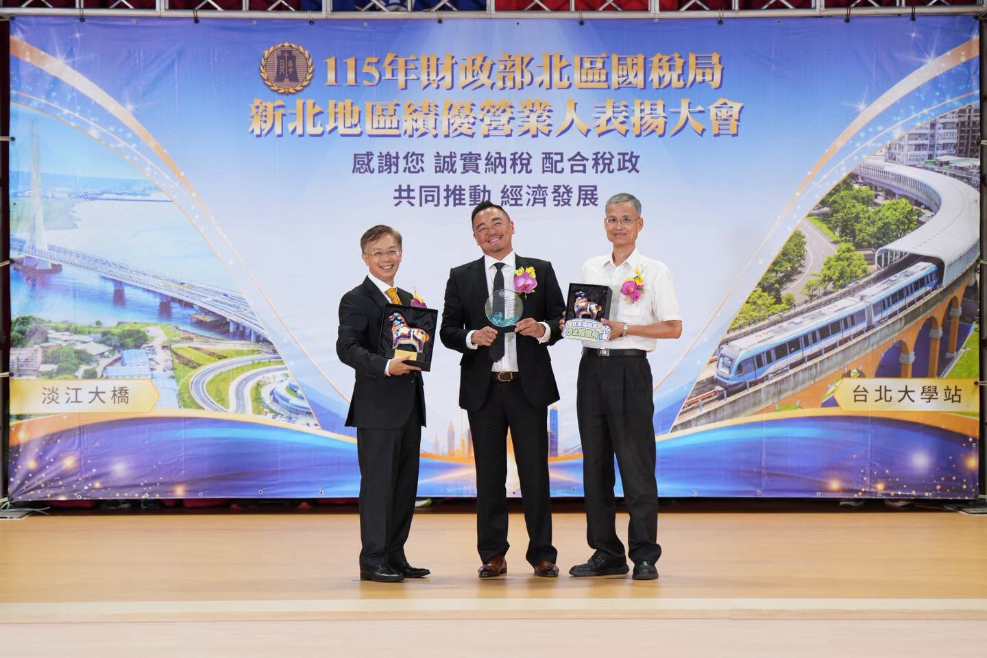 62萬家營業人僅133家獲選　富京科技榮獲北區國稅局「115年度績優營業人」